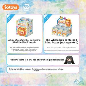 Qbao Q. Serie per bambini personaggio congelato simpatico mostro peloso emotivo imbottito bambola alla moda Blind Box ornamento per regali - Product Image 3