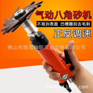 Lijadora Neumática Octogonal HaiFeiSha 80K, Tipo Abrazadera 3 en 1, con Empuñadura de Pistola y Motor de Turbina, para Detalles - Product Image 1