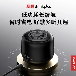 Altavoz Lenovo Thinkplus K14, Mini Altavoz Inalámbrico Portátil para Uso en Exteriores con Batería Recargable - Product Image 5