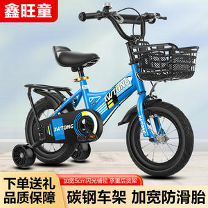 Bicicleta Infantil Xwtong de 16 Pulgadas con Cuadro de Aleación de Aluminio, Ruedas de Entrenamiento y Canasta para Niños de 3+ Años - Product Image 3