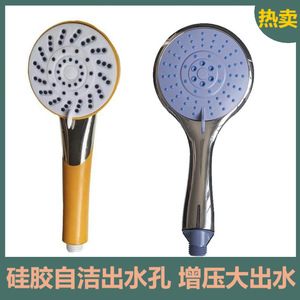 Shower Head Collection Round Pressurized <b>Spray</b> Rain Portable With 3 5 Speed Settings Universal Interface HJ 8054 - Product Image 5