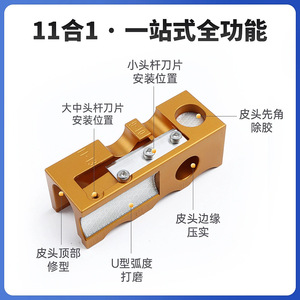 Réparateur de pointe de queue de billard en alliage d'aluminium, 11 en 1, portable, durable, fournitures de billard, accessoire de snooker - Product Image 3
