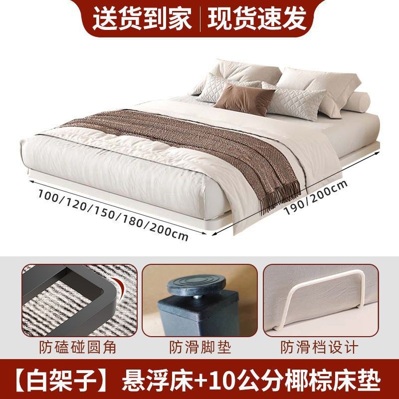 Lit suspendu [Blanc crème] Matelas en fibre de coco écologique 10 cm