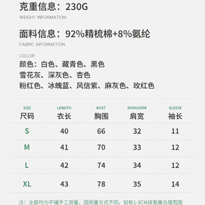 T-shirt court d'été Gz pour femme, 230G, col ras du cou, manches courtes, couleur unie, respirant, extensible, en coton et élasthanne, coupe droite à la taille - Product Image 1