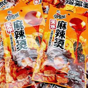 Qiwei Bulk Halal Gezond Gebakken Zachte Pittige Zoute Bloem Chinese Graansnacks 20G Instant Smaak Tarwestrips <span class=keywords><strong>In</strong></span> Zak - Product Image 2