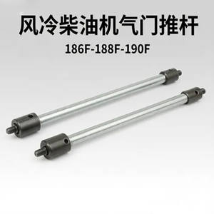 Válvulas de Admisión y Escape para Mini Tiller Kaima Changchai 186F/188F-190F, Repuestos para Generador Diésel Monocilíndrico Refrigerado por Aire - Product Image 4