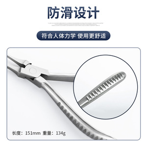 Pinzas para Gafas, Herramienta de Ajuste de Almohadillas Nasales de Doble Orificio, Acero Inoxidable, Equipo de Reparación de Gafas Resistente - Product Image 4