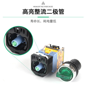 Yuanhuang LA38-11XD20XD โรตารี่สวิตช์22มม. พร้อมไฟ1NO1NC 10A IP41 250V - Product Image 4