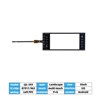 Écran tactile capacitif de 5 pouces, adapté à la navigation automobile MP5