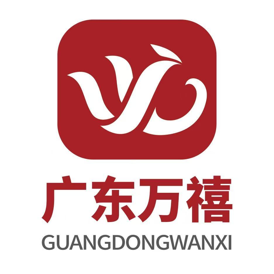 Guangdong Wanxi Biotechnology Co., Ltd. logo