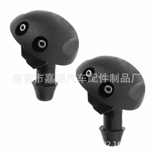 Boquilla de Lavaparabrisas para Dacia Reno Megane 7700846456 Tipo Mecánico Compatible con Automóviles - Product Image 3