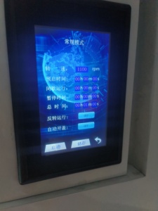 Mesin pelubang cakram getar 1500W, mesin penggiling penghalus tinggi efisiensi dan tahan lama 50 100 250ml Volume Gerinda - Product Image 5