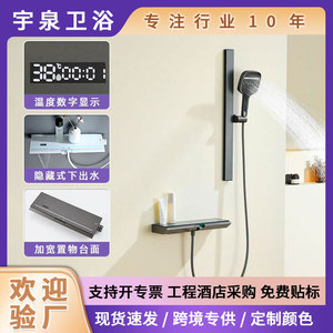 Shower Head <b>Set</b> Rectangle High Pressure Thermostatic Rain Jet Massage <b>Spray</b> Bath Faucet - Product Image 5