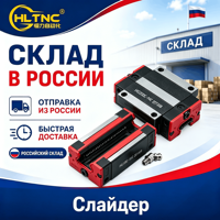 Bloque de Guía Lineal de Alta Resistencia con Retenedor Metálico, Serie HGH/HGW, Envío Gratis desde Rusia, Piezas CNC de Grado Profesional