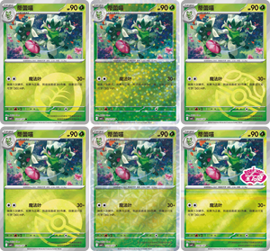 Vente en gros Nouveauté 2026 Original Chinois simplifié PTCG <span class=keywords><strong>Pokémon</strong></span> Jeu de cartes à collectionner Pack Gemmes VOL.5 Cartes de collection Anime TCG CCG - Product Image 6