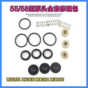 Black <b>Cat</b> Panda 55 58 Type High Pressure Washer Pump Repair Seal <b>Ring</b> Rubber O <b>Ring</b> For Triplex Pump - Product Image 5