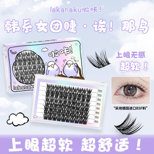 Hey That Bird Lc Curl Full Strip Eyelashes pour yeux gonflés, paupières doubles et simples - Product Image 3