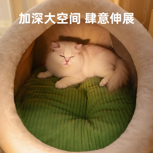 New autumn/winter warm cat <b>bed</b>, INS style, semi-enclosed portable pet <b>bed</b>, 3D <b>house</b>/dog <b>bed</b>, cross-border wholesale. - Product Image 3
