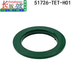 Support supérieur d'amortisseur Honda Civic 51726-TET-H01, pièce de rechange en plastique pour support de suspension avant - Product Image 4