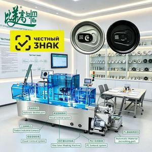 เครื่องมาร์กกิ้งด้วยไฟเบอร์เลเซอร์ความเร็วสูงสำหรับกระป๋องอะลูมิเนียม รองรับรหัส GS1 DataMatrix พร้อมระบบมาร์กกิ้งแบบอินไลน์สำหรับฝาขวดเบียร์ - Product Image 1