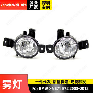 Luces antiniebla delanteras halógenas para BMW X6 E71 E72 2008 2012 - Product Image 3