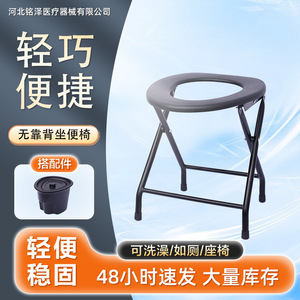 Chaise de toilette portable Hebei Mingze pour personnes âgées, handicapées, femmes enceintes, en acier inoxydable noir, pliable, chaise de bain - Product Image 3