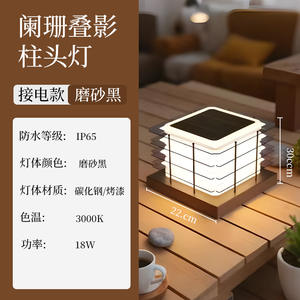 Nueva Lámpara Solar de Poste, Moderna y Minimalista, para Jardín, Césped, Villa, Patio, Valla, Pared - Product Image 6