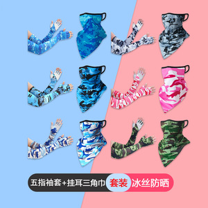 Cycling Arm Sleeves With Neck Warmer Ice Silk Anti Uv Protection For Outdoor Summer Riding Unisex Adult - Product Image 5