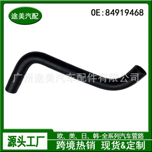Manguera de refrigerante Chevrolet 84919468 OE 23126445 23425778 para reemplazo del radiador del motor - Product Image 3
