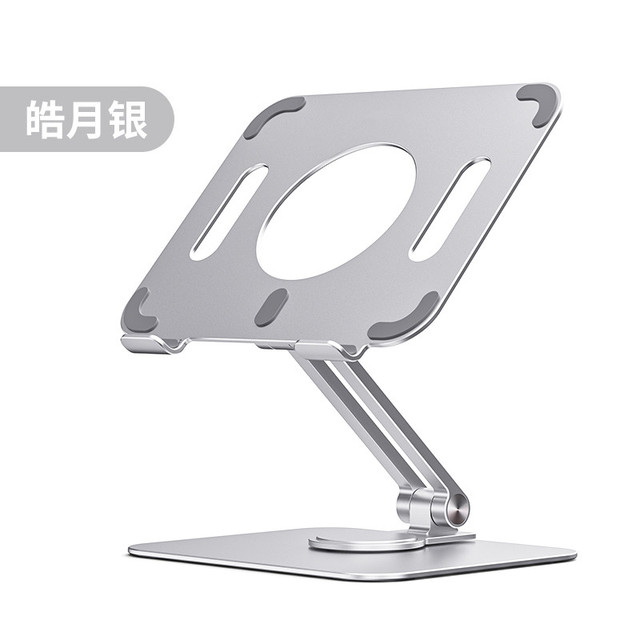 Modern Popular Stylish and Beautiful Design Aluminium Alloy  Material  Tablet Stand