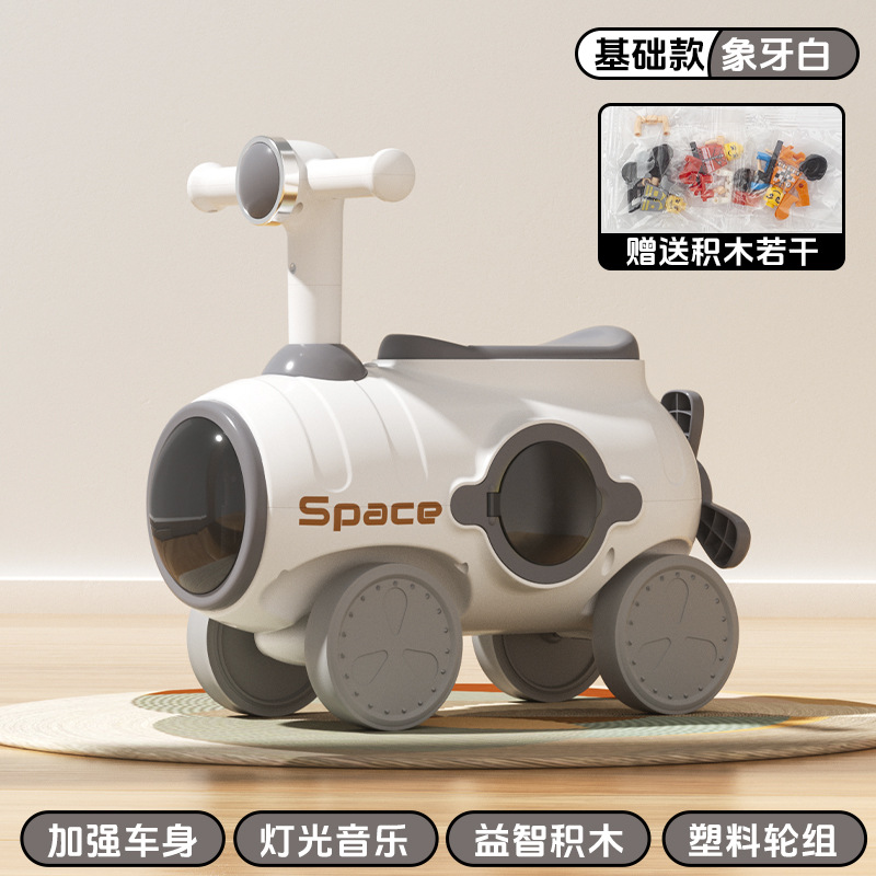 Blanc Ivoire + Roues en Plastique + Blocs de Construction Offerts