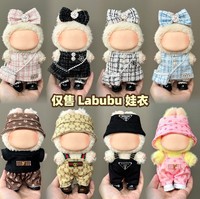 Vêtements en tissu doux tendance pour poupées Bubu de première, deuxième et troisième génération, boîte aveugle de 17 cm