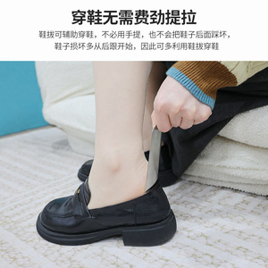Calzador de metal plateado de 14.9 cm, portátil para calzado sin cordones, fácil de transportar - Product Image 4