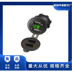 Cargador de coche con doble USB 4.2A 12V de carga rápida con medidor de voltaje para uso en vehículos - Product Image 5
