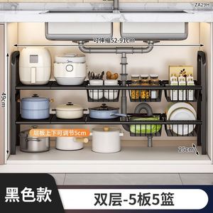 Estante de Almacenamiento para Cocina, Estante Retráctil con Drenaje, Estante de Almacenamiento en Capas para Gabinete, Lavabo - Product Image 4
