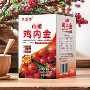Tabletas de Hawthorn y Ñame para la Salud Interna del Pollo, Suplemento para Mejorar el Apetito y la Salud Digestiva - Product Image 2