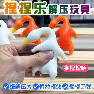 ของเล่นบีบเป็ดปู ของเล่นนุ่มบรรเทาความเครียด สำหรับเด็ก ตกแต่งรถยนต์ สำหรับทุกเพศ อายุ 8 ถึง 13 ปี - Product Image 3