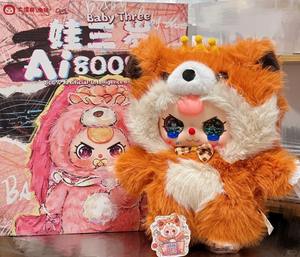 Figura da collezione giocattolo per bambini di tre anni 800% l'<span class=keywords><strong>intelligenza</strong></span> del corpo alla bambola di peluche dialogo con scatola cieca a tema "congelata" - Product Image 1