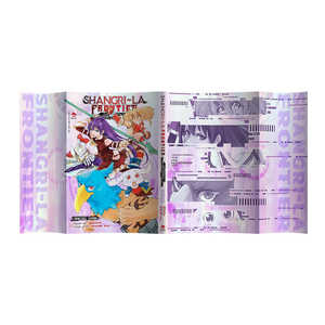 Póster de Anime Shangri La Frontier N. 11+ Variant Cover VIETNAM Gadget 200g Deny - Product Image 3