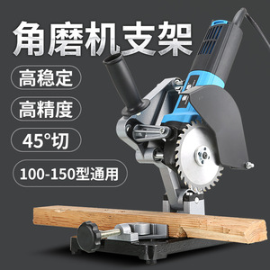 Jin Chengtai <b>Angle</b> <b>Grinder</b> Stand 100mm Grinding Diameter Cast Iron Base For Electric <b>Angle</b> <b>Grinder</b> Table Mounting - Product Image 3