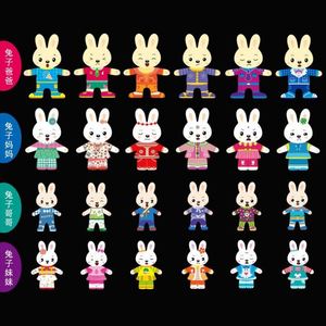 Rompecabezas de Madera Montessori para Niños Pequeños, Diseño de Conejos Disfrazados, Novedad de Fabricante Mayorista - Product Image 6