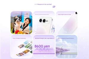 Honor 600 Super Edition, Teléfono Inteligente 5G, Cámara de 200MP con OIS, Batería de 8600mAh, Carga Rápida de 80W, Pantalla de 6.57 Pulgadas, 120Hz, 8000nits, Protección Ocular, IP68, Desbloqueo - Product Image 5