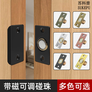 Loquet de porte magnétique réglable en acier inoxydable Suzhou Science Popularization, ferme-porte à ressort dissimulé pour armoire, moderne et simple - Product Image 3