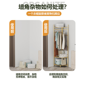 <span class=keywords><strong>Appendiabiti</strong></span> Moderno Minimalista in Metallo da Terra e da Parete con Ripiano Portaoggetti per Camera da Letto e Arredamento Casa - Product Image 2
