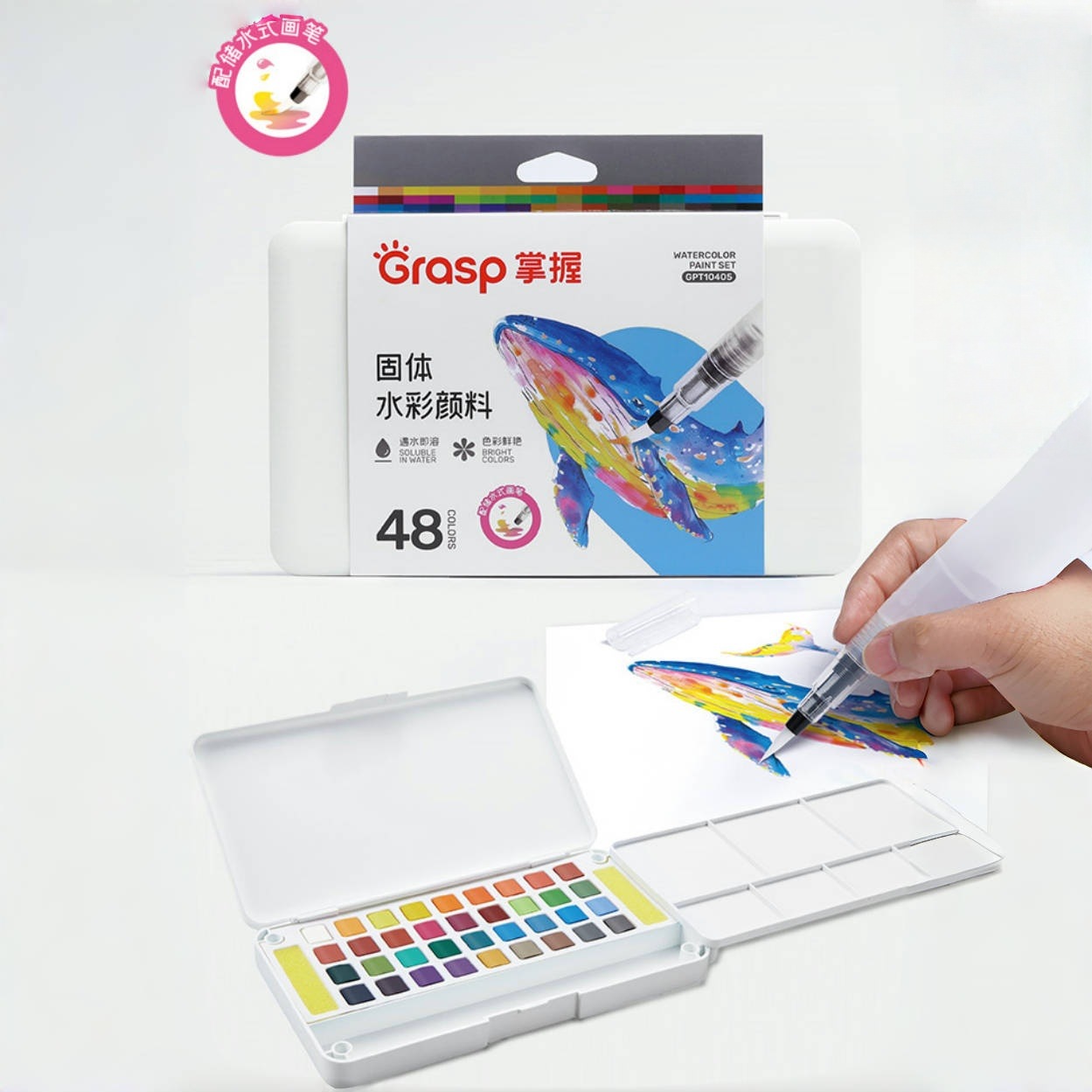 48 couleurs-modèle 2025