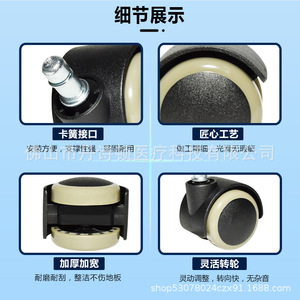 Ruedas silenciosas Dansdon para silla dental, uso comercial 63568 - Product Image 4