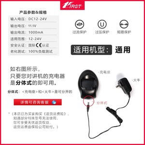 สายชาร์จวิทยุสื่อสารในรถยนต์ 12V 24V อะแดปเตอร์แปลงไฟแบบขดอเนกประสงค์สำหรับอุปกรณ์เสริมวิทยุสื่อสารแบบพกพา - Product Image 4