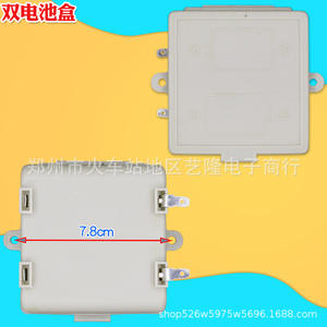 Caja de batería individual de plástico de 7,3 cm para encendedores domésticos - Product Image 2