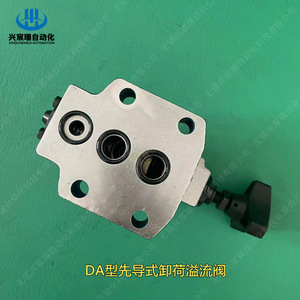 Válvula de Alivio de Descarga Operada por Piloto Xingchenrui DA30-2-30/80Y DA30-2-30/160Y DA30-2-30/315Y Tipo de Exceso para Estación Hidráulica - Product Image 4