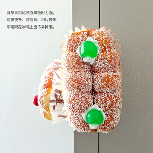 Aimant de réfrigérateur en PU souple, simulation de pain, modèle de gâteau aux fruits, grand gâteau moelleux en poudre, jouet alimentaire décoratif - Product Image 4
